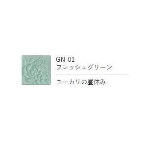 【クリックポスト4点まで対象商品】カネボウ トワニー ララブーケ アイカラーフレッシュ ミディアムカラー GN-01 フレッシュグリーン｜oneside