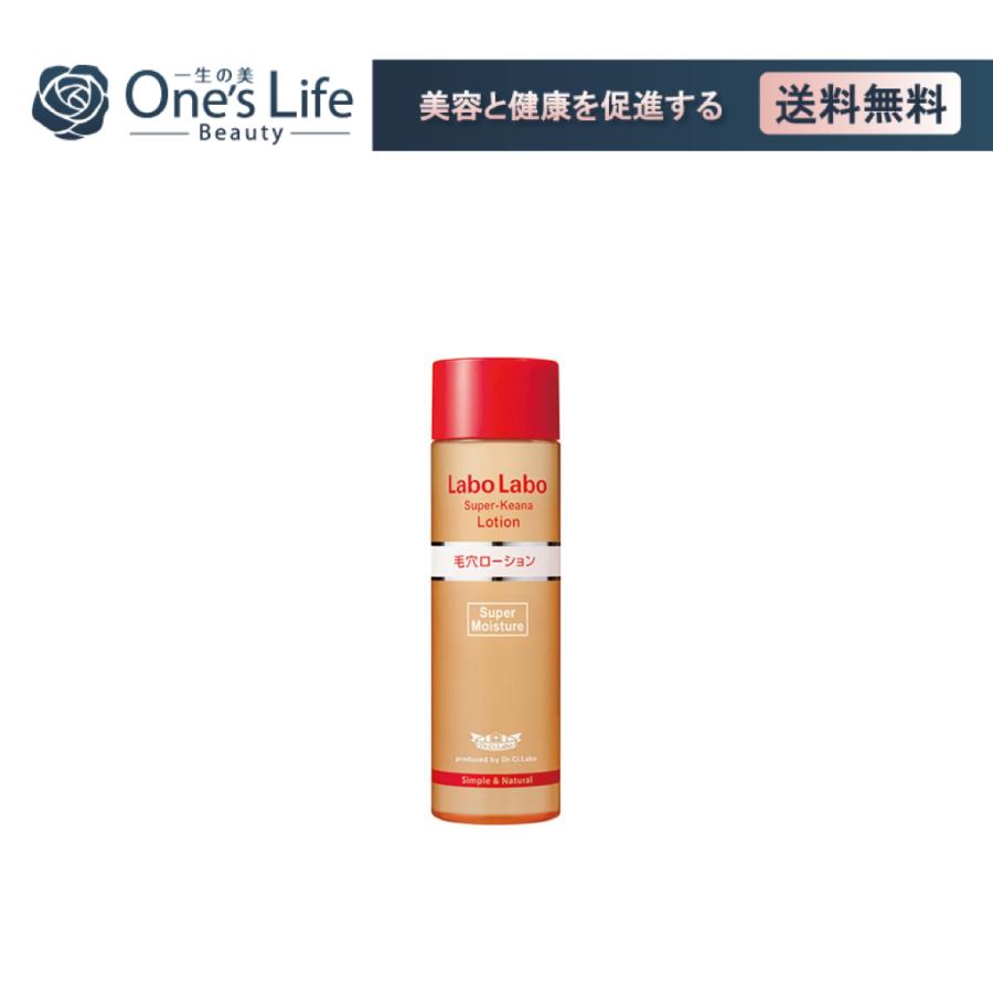 Labo Laboラボラボ スーパー毛穴ローション100ml : ワンズライフ