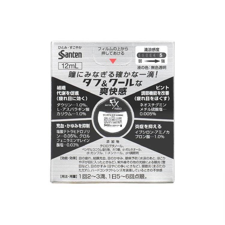第2類医薬品 最安値挑戦 参天製薬 サンテfxネオ 疲れ目 12ｍｌ 目薬