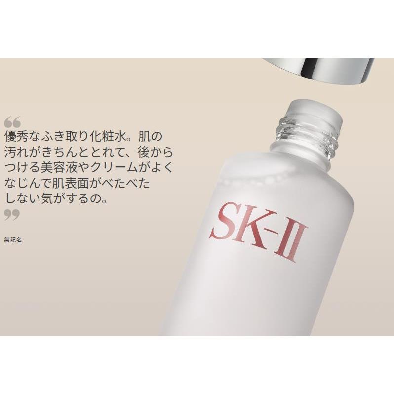 数量限定 SK-II ジェノプティクス オーラ エッセンス コフレ(SE 