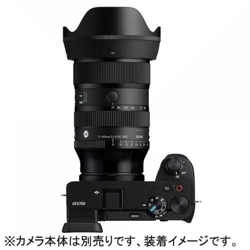 シグマ(SIGMA) 17-40mm F1.8 DC Art ソニーEマウント APS-C 標準ズーム