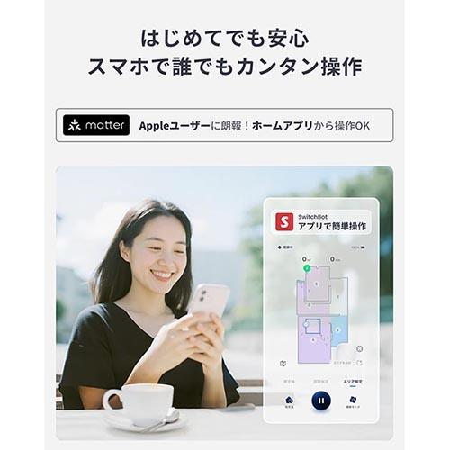 SwitchBot(スイッチボット) SwitchBot K11+ W3003100-W ホワイト