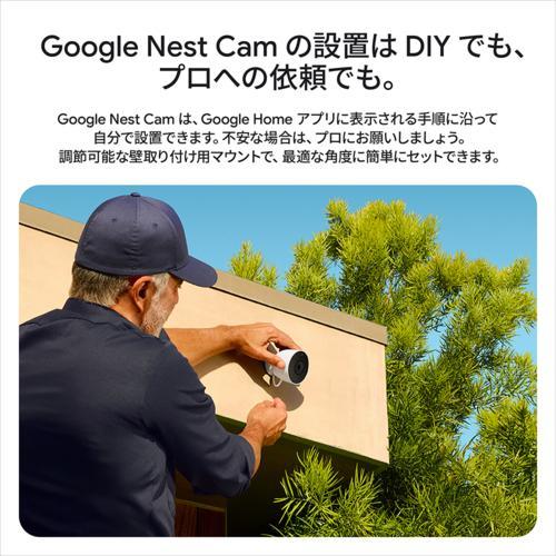 Google Nest Cam Outdoor GA09963-JP Snow セキュリティカメラ