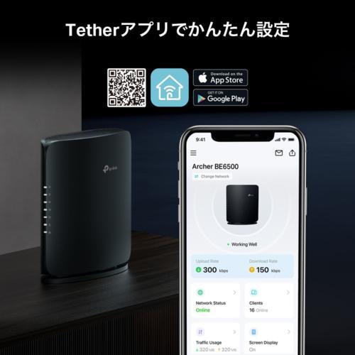 TP-Link(ティーピーリンク) Archer BE6500 Wi-Fi7(be) 5765Mbps+