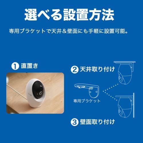 Tapo C260 4K Wi-Fi防犯カメラ Tapo 4K 屋内 見守りカメラ 800万画素 360°首振り Tapo C260