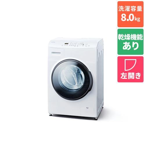 【ジャングル深井店】★アイリスオーヤマ IRIS OHYAMA ドラム式全自動洗濯機 ホワイト HD81AR-W [洗濯8.0kg /乾燥機能無 /左開き] 生活家電 シンプル おしゃれ クリーニング済 堺市 深井 IRIS OHYAMA（アイリスオーヤマ） CDK842 ホワイト ドラム式洗濯乾燥機