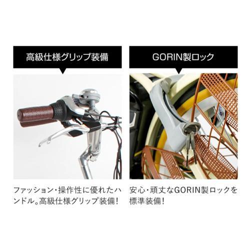 21テクノロジー(21Technology) DA243 アイボリー 電動アシスト自転車 