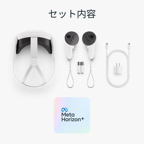 Meta(メタ) 【充電ドックセット】MetaQuest 3 512GB ＋コンパクト充電