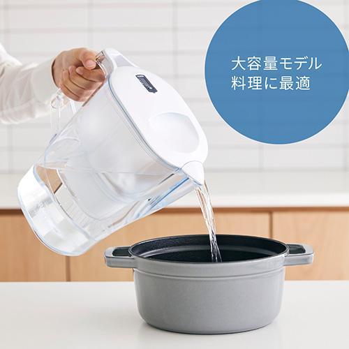 ブリタ(BRITA) アルーナXL マクストラプロカートリッジ 1個付き