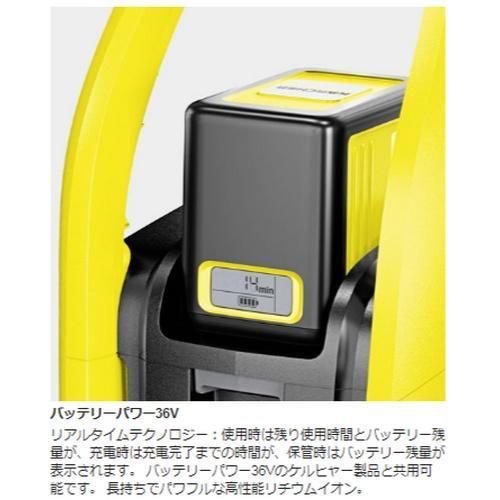 ケルヒャー(KARCHER) K2バッテリーセットコードレス高圧洗浄機