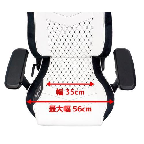 noblechairs(ノーブルチェアーズ) NBL-PU-WHT-002 プレミアムホワイト 