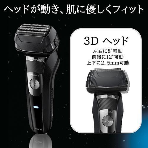 日立（HITACHI） RMH-FR40-B ブラック メンズシェーバー S-blade エス