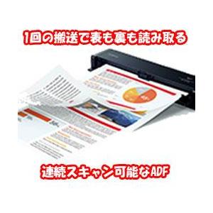 CANON(キヤノン) DR-P208II imageFORMULA 600dpi・USB2.0搭載 A4モバイルスキャナ_1