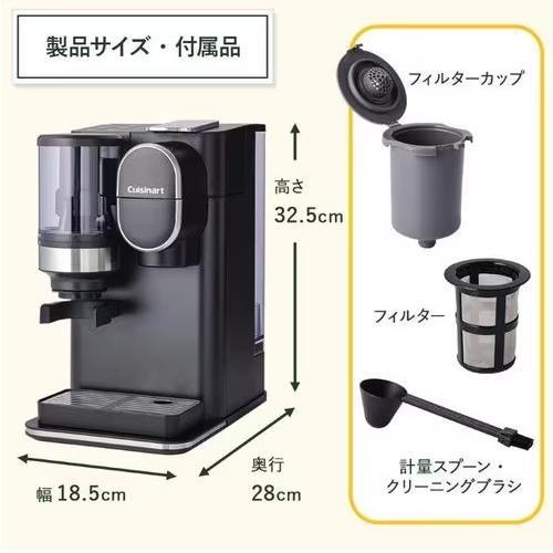 クイジナート DGB-2KJ ブラック ドリップワンミル付きコーヒーメーカー