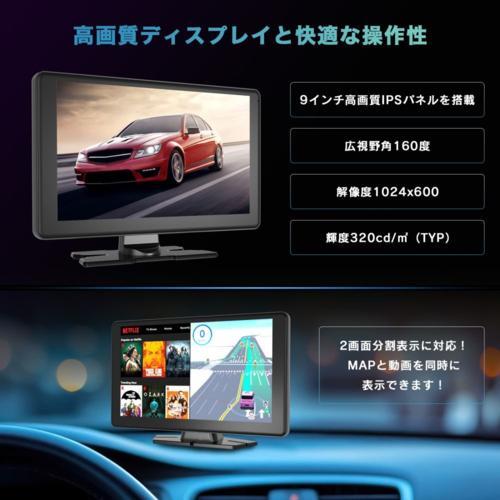 KEIYO(ケイヨー) AN-N005 クラウドSIM搭載9インチディスプレイ