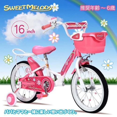 マイパラス(My pallas) MD-12PINK ピンク 子供用自転車16・補助輪付_2