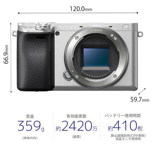 SONY（ソニー） α6400 ボディ シルバー ILCE-6400 APS-C ミラーレス 