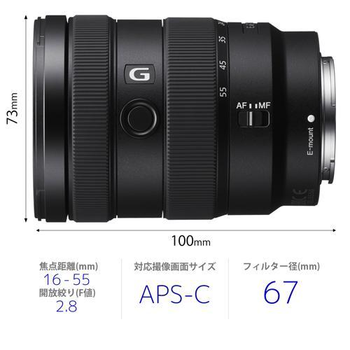 SONY（ソニー） E 16-55mm F2.8 G SEL1655G Eマウント用 APS-C ズーム