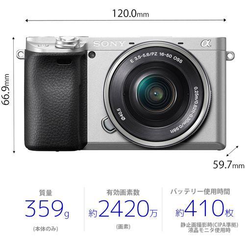 SONY（ソニー） 【アウトレットメーカー保証付】α6400 ダブルズーム