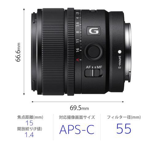【美品】SONY E 15mm F1.4 広角 単焦点レンズ SEL15F14G ソニー(SONY) E 15mm F1.4 G SEL15F14G Eマウント用 APS-C 単焦点