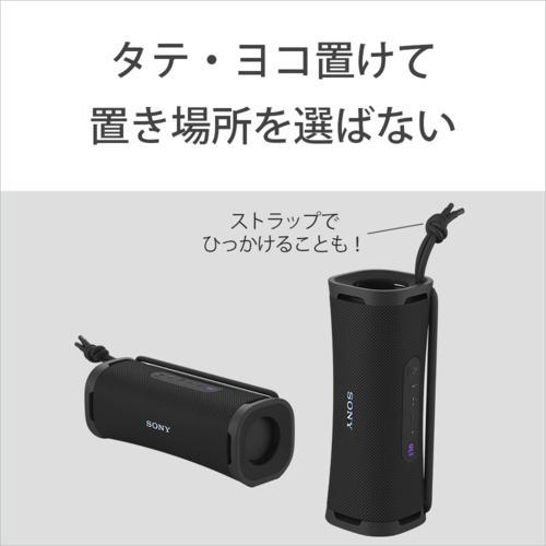 ソニー(SONY) SRS-ULT10 W ホワイト ULT FIELD 1 ワイヤレスポータブル