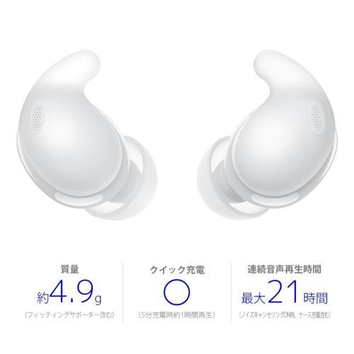 ソニー(SONY) WF-LS910N-WZ ホワイト LinkBuds Fit 完全ワイヤレス