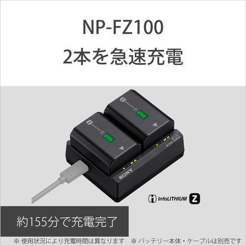 ソニー(SONY) BC-ZD1 バッテリーチャージャー : ワンズマートYahoo
