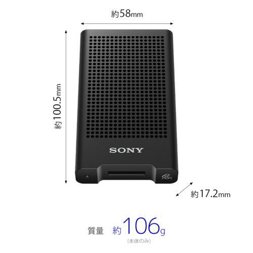 ソニー(SONY) MRW-G3 CFexpress Type A専用カードリーダー USB Type C to Cケーブル付属の画像
