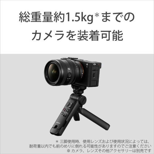 ソニー(SONY) GP-VPT3-W ホワイト ワイヤレスシューティンググリップ 三脚 取り外し可能なリモートコマンダー付き 1台3役