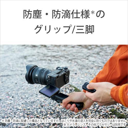 ソニー(SONY) GP-VPT3-W ホワイト ワイヤレスシューティンググリップ 三脚 取り外し可能なリモートコマンダー付き 1台3役