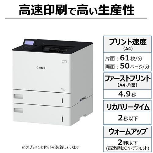 CANON(キヤノン) Satera サテラ LBP361i モノクロレーザープリンター A4/USB/LAN/WiFi_2