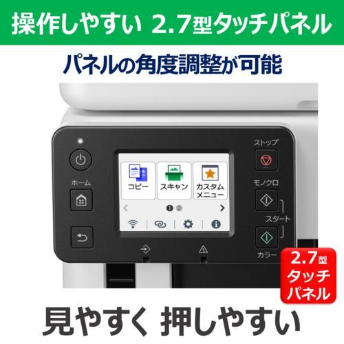 CANON(キヤノン) PIXUS GX7130 インクジェットプリンター A4対応の画像