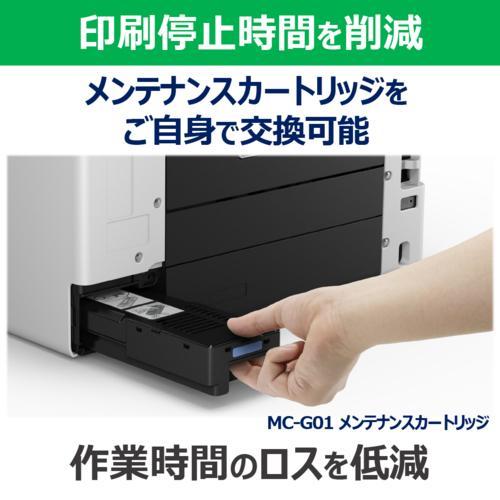 CANON(キヤノン) PIXUS GX7130 インクジェットプリンター A4対応の画像