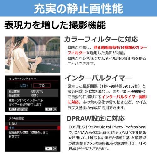 CANON(キヤノン) EOS R50V ボディミラーレス一眼デジタルカメラ_3