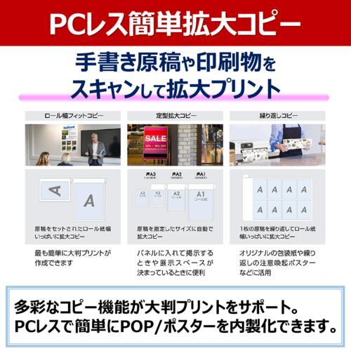 CANON(キヤノン) imagePROGRAF TC-21M 大判プリンター A1ノビ対応 2.7型 大容量インクボトル_10