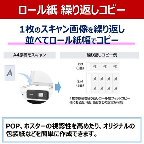 CANON(キヤノン) imagePROGRAF TC-21M 大判プリンター A1ノビ対応 2.7型 大容量インクボトル_11