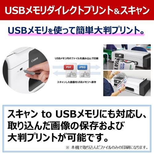 CANON(キヤノン) imagePROGRAF TC-21M 大判プリンター A1ノビ対応 2.7型 大容量インクボトル_12