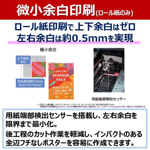 CANON(キヤノン) imagePROGRAF TC-21M 大判プリンター A1ノビ対応 2.7型 大容量インクボトル_5