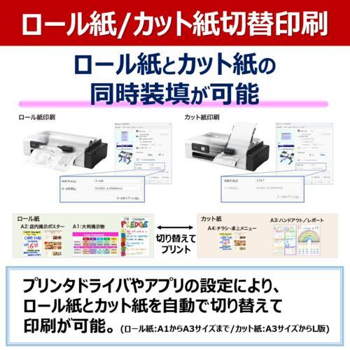 CANON(キヤノン) imagePROGRAF TC-21M 大判プリンター A1ノビ対応 2.7型 大容量インクボトル_6