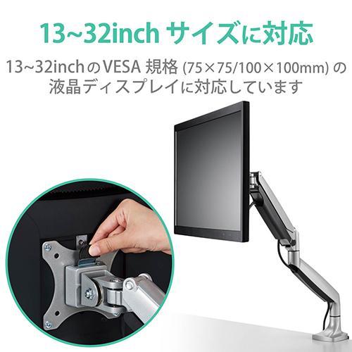 エレコム(ELECOM) DPA-SL02SV ブラック ディスプレイアーム シングルアーム ロング ガス式 13〜32インチ対応_1
