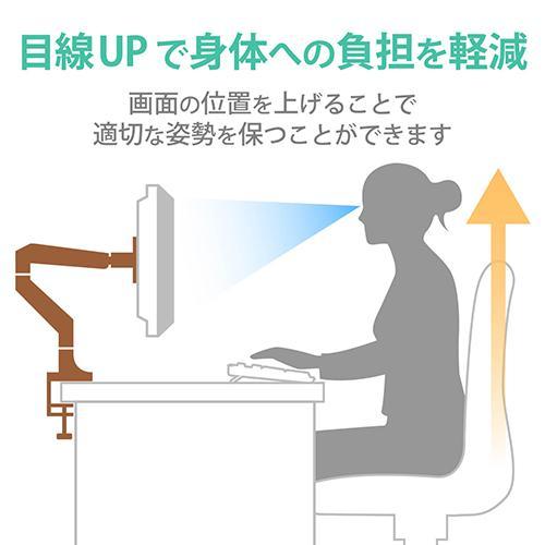 エレコム(ELECOM) DPA-SL02SV ブラック ディスプレイアーム シングルアーム ロング ガス式 13〜32インチ対応_3