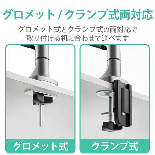 エレコム(ELECOM) DPA-SL02SV ブラック ディスプレイアーム シングルアーム ロング ガス式 13〜32インチ対応_4