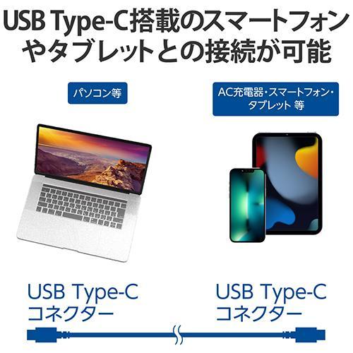 エレコム(ELECOM) USB4-CCPE10NBK ブラック USB Type-C ケーブル PD EPR対応 240W 1m_2
