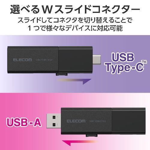 エレコム(ELECOM) ESD-EWB1000GBKR ブラック SSD 外付け 1TB USB3.2Gen1 読込最大420MB/秒 USBメモリ型 スライド式 高速 Type-C/USB-A 両対応_2