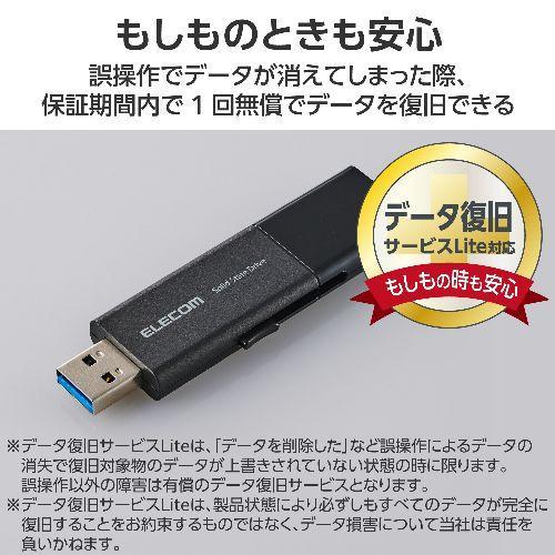 エレコム(ELECOM) ESD-EWB1000GBKR ブラック SSD 外付け 1TB USB3.2Gen1 読込最大420MB/秒 USBメモリ型 スライド式 高速 Type-C/USB-A 両対応_4