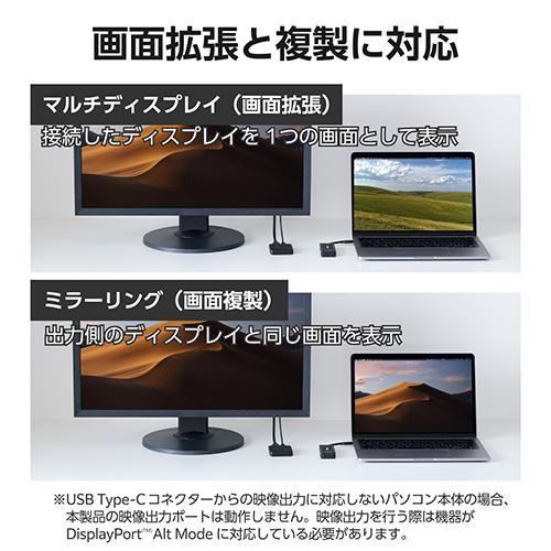 エレコム(ELECOM) DH-CW4K110BK ブラック USB Type-C ワイヤレスHDMI 送受信機セット 1080p/30m転送 無線化 アプリ不要 簡単接続_3