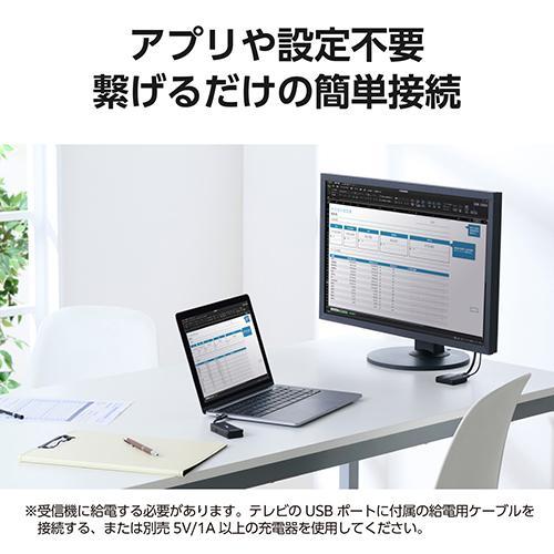 エレコム(ELECOM) DH-CW4K110BK ブラック USB Type-C ワイヤレスHDMI 送受信機セット 1080p/30m転送 無線化 アプリ不要 簡単接続_4