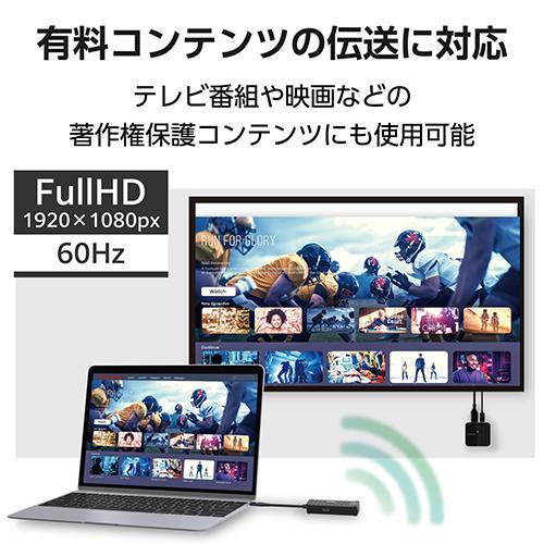 エレコム(ELECOM) DH-CW4K110BK ブラック USB Type-C ワイヤレスHDMI 送受信機セット 1080p/30m転送 無線化 アプリ不要 簡単接続_5