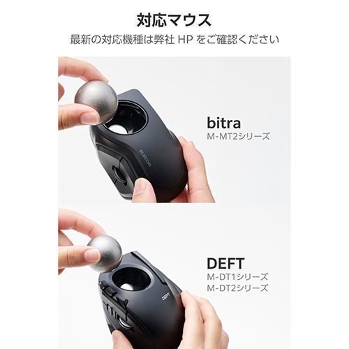 エレコム(ELECOM) M-B34SV シルバー トラックボール対応 交換用ボール