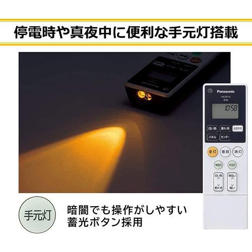 パナソニック(Panasonic) HH-CF0896A LEDシーリング 調光・調色 〜8畳 リモコン付_16